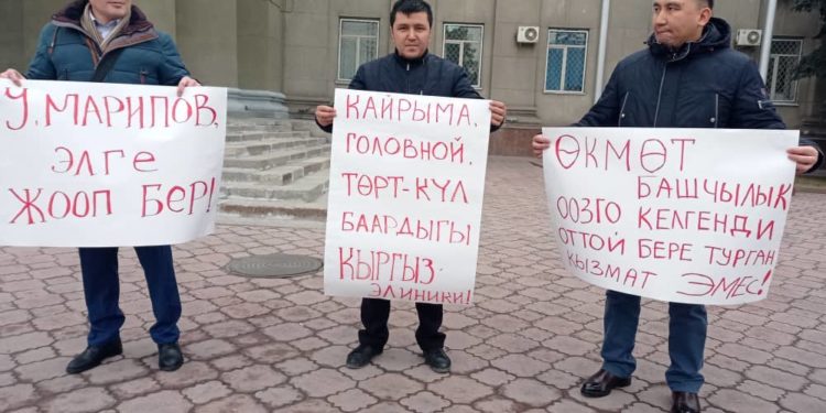 Өкмөт үйүнүн алдында Төрткүл суу сактагычы боюнча митинг өттү