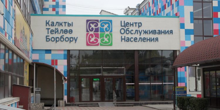 «АЮ Гранддагы» өрттөн улам «Калкты тейлөө борбору» жана «Унаа» мекемеси убактылуу жабылды