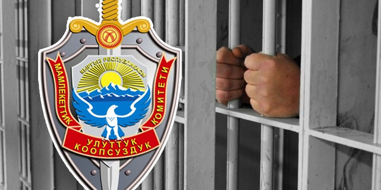 УКМК Райымбек Матраимовдун кармалганын тастыктады