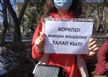 Бишкекте «Мыйзамдуулук үчүн» жөө жүрүшү болуп өттү