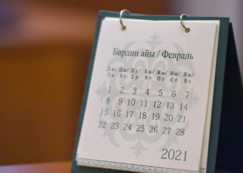 Өкмөттүн 100 күндүк биринчи кезектеги чаралар планы бекитилди