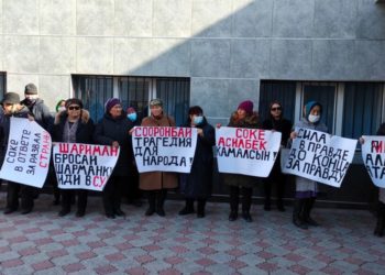 Биринчи Май райондук сотунун алдында Атамбаевди колдоо митинги өтүп жатат