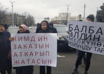 «Сөзүмдү артка алдым»: Балбак Түлөбаев Аламүдүн районунун жашоочуларынан кечирим сурады