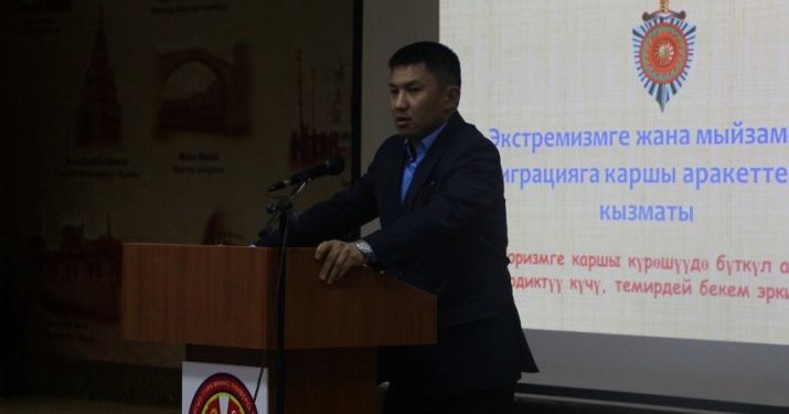 Дин иштери боюнча мамлекеттик комиссиянын жетекчилиги алмашты