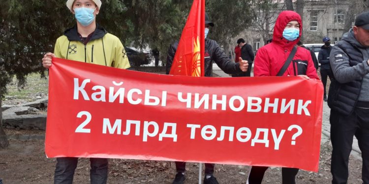 Райымбек Матраимовдун тарапташтары УКМКнын алдына митингге чыгышты