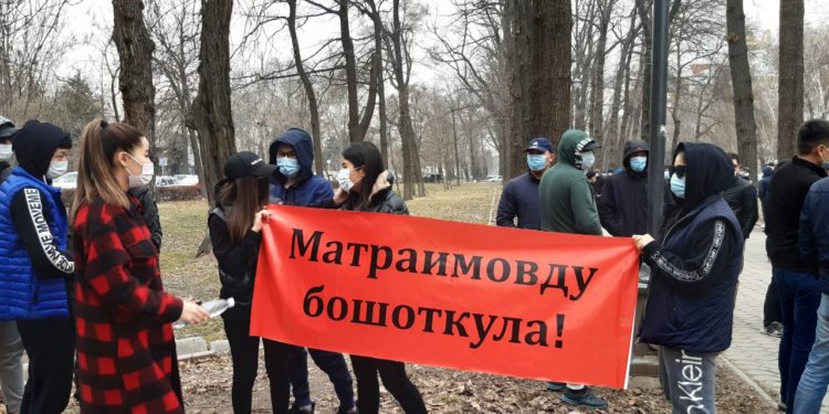 Райымбек Матраимовдун тарапташтары УКМКнын алдына митингге чыгышты
