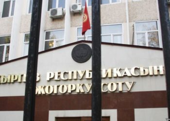 Жогорку сот БШКнын Текебаевдин мандатына байланышкан арызын кайра кайтарып берди