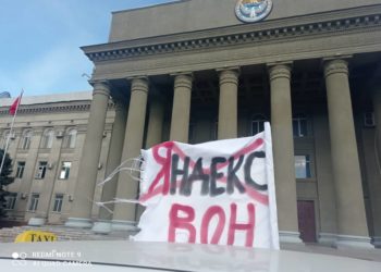 Бишкекте «Яндекс» такси кызматына каршы митинг өтүүдө