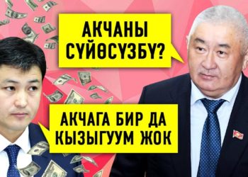 Депутаттар жаңы өкмөт башчы болом деген талапкерге кандай суроолорду беришти?