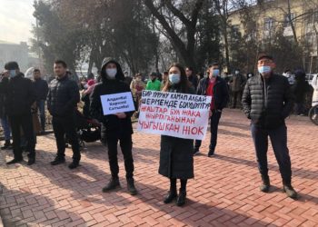 Бишкекте «Раим камалсын» деген талап менен жөө жүрүш өтүп жатат