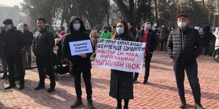 Бишкекте «Раим камалсын» деген талап менен жөө жүрүш өтүп жатат
