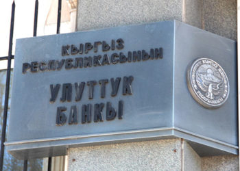 Улуттук банк дагы 38 миллион доллар сатыкка чыгарды