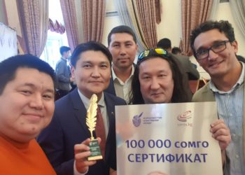 Уланбек Эгизбаев атындагы сыйлыктын жеңүүчүлөрү аныкталды