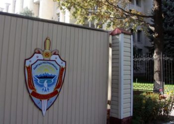 Турак жай жана курулуш департаментинин директору кармалды