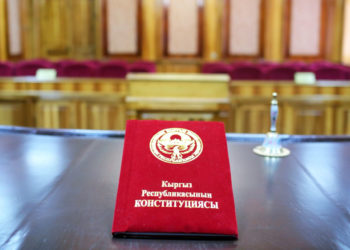 Конституциянын жаңы долбоору лингвистикалык экспертизадан өтүп жатат