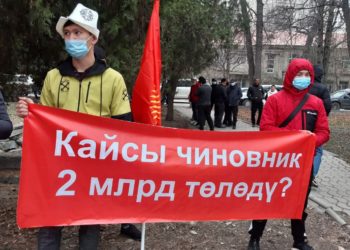 Матраимовдун тарапташтары аны Исхак Раззаковго теңешти