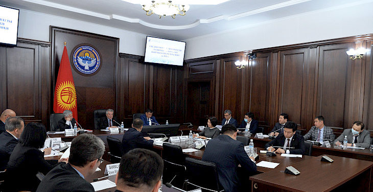 2026-жылга чейин өлкөнү өнүктүрүүнүн программасы иштелип чыгууда