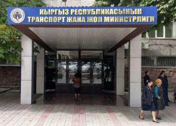 Жумгал элинин жолго байланышкан нааразычылыгы боюнча Транспорт министрлиги үн катты