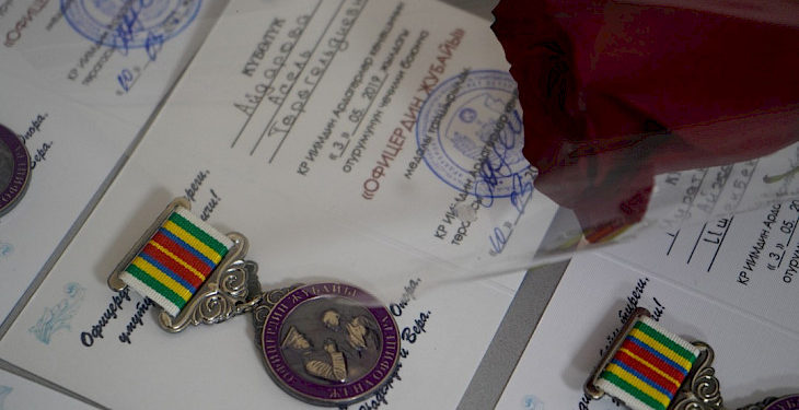 Бишкекте милициянын жубайларына «Офицердин аялы» медалы тапшырылды (сүрөт)