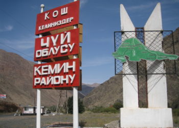 Кеминде 3,5 гектар жер тилкеси мамлекетке кайтарылды