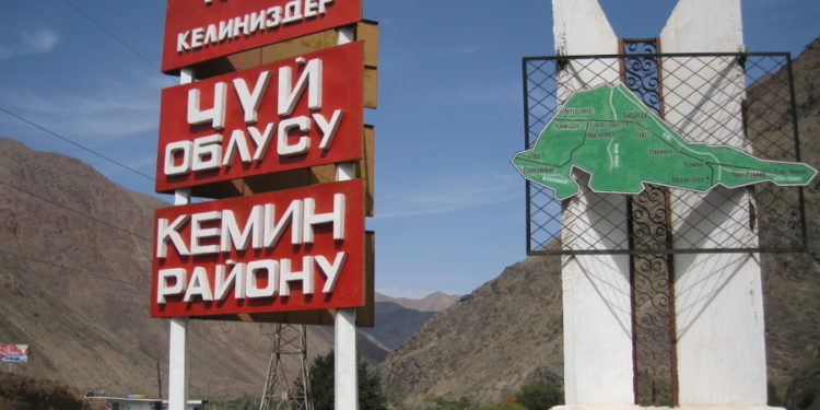 Кеминде 3,5 гектар жер тилкеси мамлекетке кайтарылды