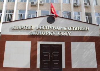 Жогорку Сот Бишкек ЖЭБин модернизациялоо боюнча ишти кайра кароодон баш тартты