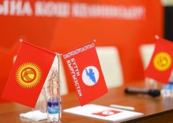 «Бүтүн Кыргызстан» саясий партиясы Сүлүктү шаардык кеңешинин шайлоосунан четтетилди