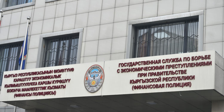 Финполду жоюу тууралуу ликвидациялык комиссия түзүлдү