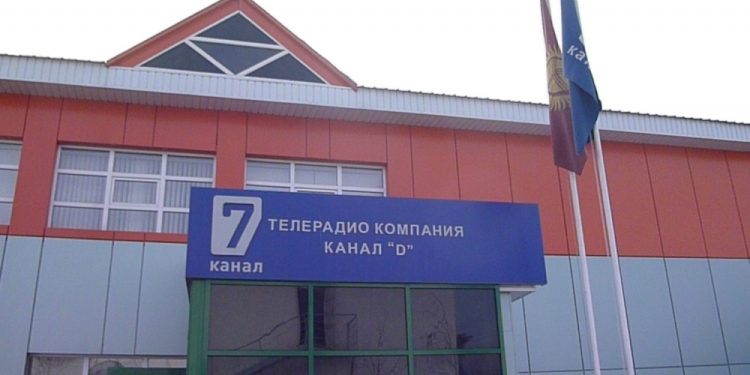 «7 канал»: «Бизди Феликс Кулов сотко бергендигин билген эмеспиз, чакыруу келген эмес»