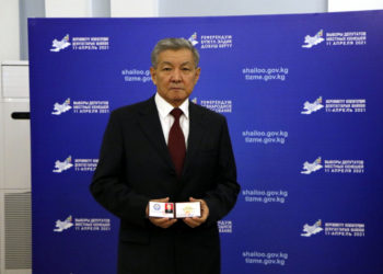 Текебаевдин мандаты буга чейин УКМК издөөгө алган аткаминерге тийди