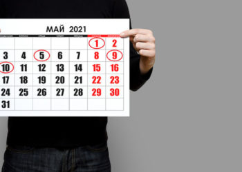 Май айындагы майрамдардын эс алуу күндөрү аныкталды