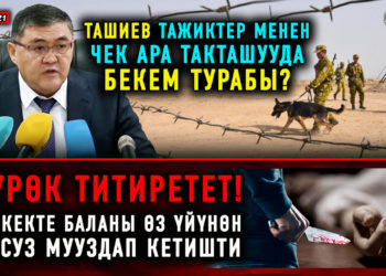 ЖАНЫЛЫКТАР (17-март) Таласка барган Садыр Жапаровду митингчилер тосуп алышты