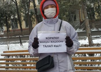 Бишкекте кайрадан «Мыйзамдуулук үчүн» тынчтык жүрүшү өттү