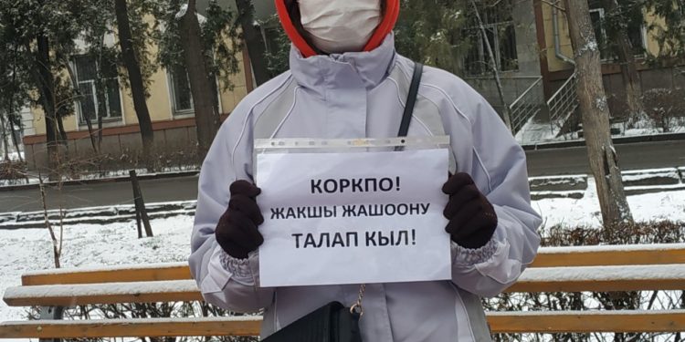 Бишкекте кайрадан «Мыйзамдуулук үчүн» тынчтык жүрүшү өттү