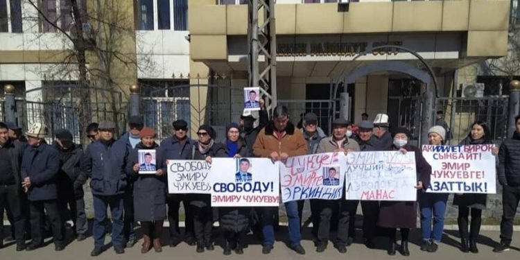 Камакка алынган Эмир Чукуевдин тарапташтары Ленин райондук сотунун алдына чогулушту