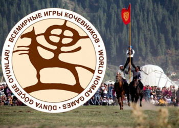 IV жана V Көчмөндөр оюндары кайсыл өлкөлөрдө өтөөрү айтылды