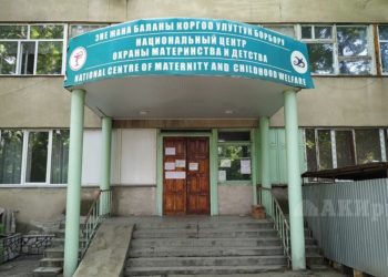 Эне жана баланы коргоо борборунда пневмонияга чалдыккан 94 бала дарыланып жатат