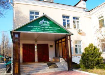 Муфтияттын башкы эсепчиси 11-мартта үй камагына чыкканы белгилүү болду