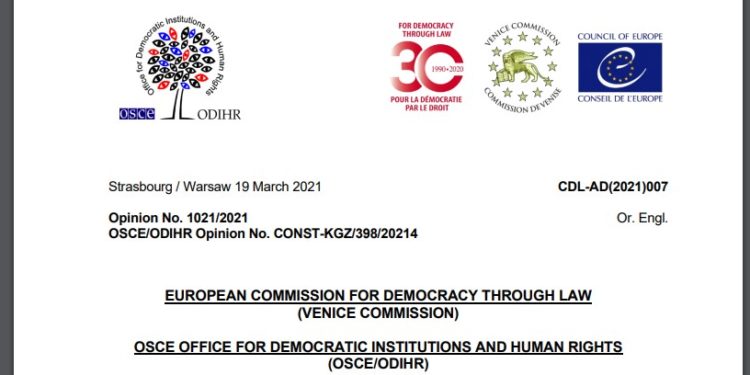 Еврокеңеш жана ЕККУ Бюросу Кыргызстандын жаңы Баш мыйзамы боюнча корутундусун жарыялады