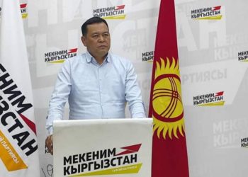 Дагы бир Матраимовчу кызматка келди