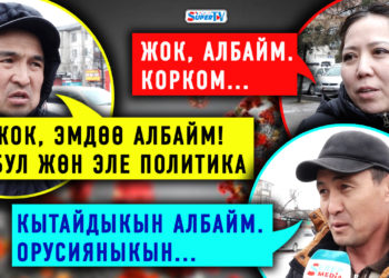 #Собол_TIME: Коронавируска каршы вакцина аласызбы?