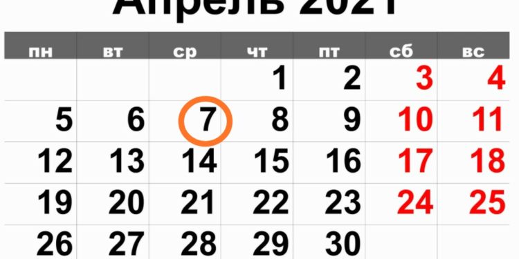 Кыргызстандыктар апрелде бир күн кошумча эс алат