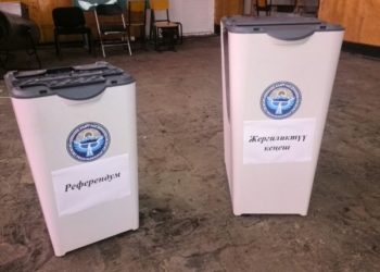 ИИМ шайлоодогу үгүт иштерине байланыштуу 12 кылмыш жана 13 жорук каттады