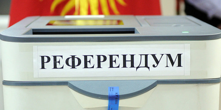 Референдумга добуш бергендер 5,04 пайызды түздү