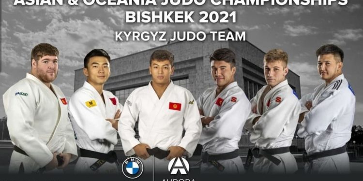 Дзюдо боюнча Азия жана Океания чемпионатында 15 комплект медаль ойнотулат