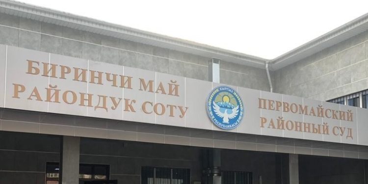 «14-июнь сааты жана мүнөтү 00:34кө чейин». Чыккынчылыкка шектелгендердин бөгөт чарасы аныкталды