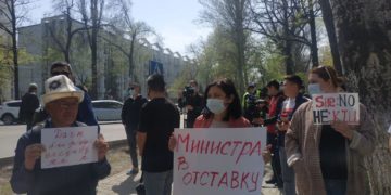 Айзаданын окуясы: Министрдин отставкасын талап кылган митинг өттү