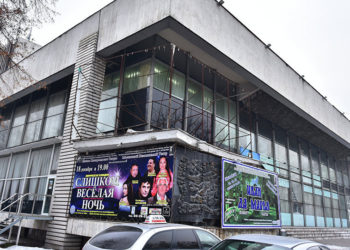 Чыңгыз Айтматов атындагы орус драма театры карантинге жабылды