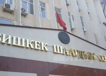 Судья Мира Жээнбекова УКМКнын маалыматын төгүндөдү