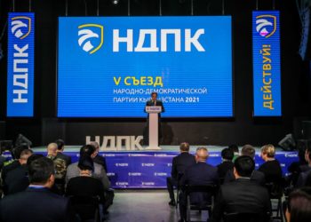 КЭДП Боршайкомдун үстүнөн сотко арызданды